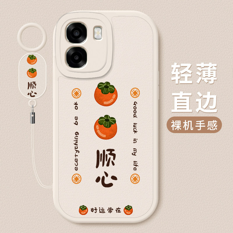 适用oppoA6s手机壳新款oppo A6i+小羊皮硅胶保护套A6c镜头全包A6v防摔软壳潮男女生简约创意时尚高级外壳柿柿