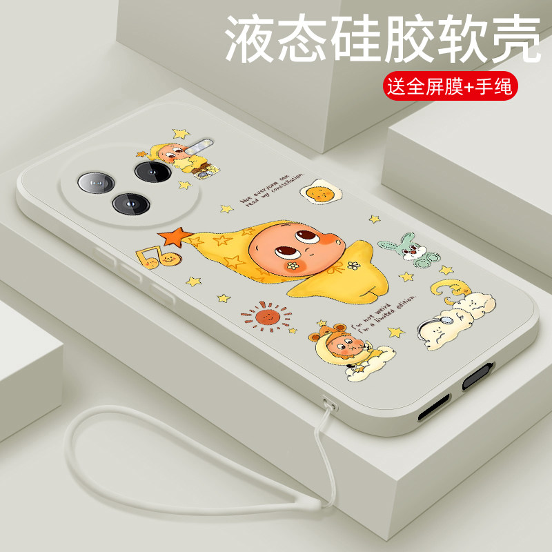 适用小米Civi5pro手机壳新款Civi4pro液态硅胶civi3软壳Civi2全包civi1s防摔note3保护套Mix2s男女生cc9e星仔