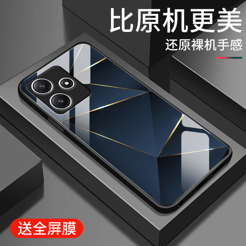 格纹线条适用红米12手机壳新款简约方形玻璃红米十二潮牌创意男款Redmi12 5g镜头全包防摔23053RN02A酷炫硬壳