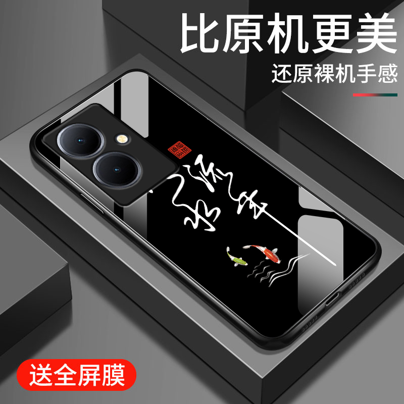 新款方形玻璃硬壳酷炫时尚