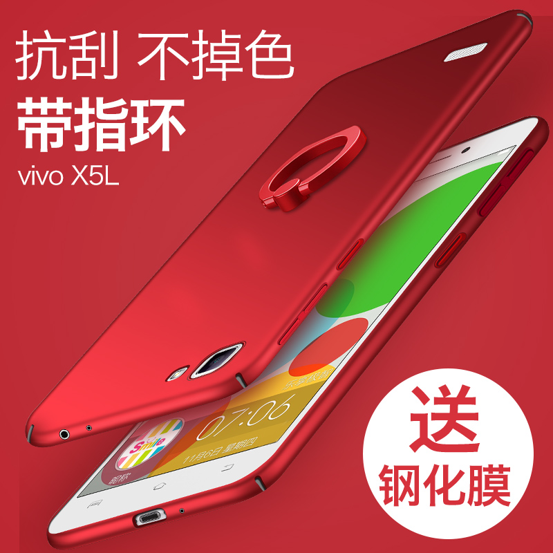 vivox5mÊÖ»ú¿Çx5slÅ®¿î³±²½²½¸ß±£»¤Ì×Äй轺·Àˤx5vÍâ¿Çx5lĥɰ