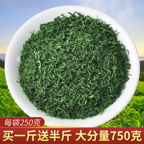 【发1.5斤】云雾绿茶到手3袋装