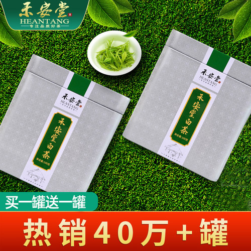 【镇店之宝】自己喝共2罐白茶