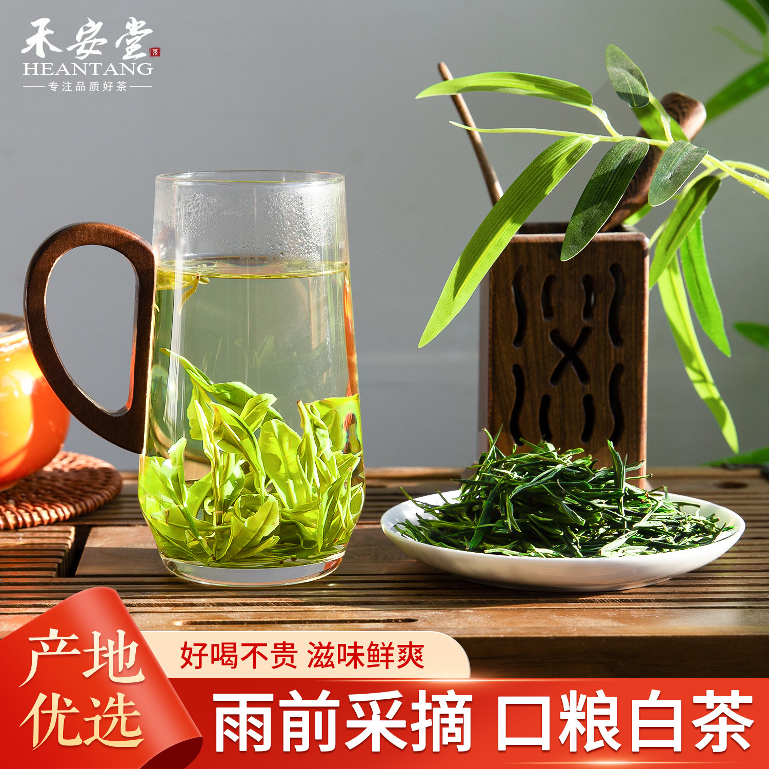 口粮茶自己喝袋装实惠装图片