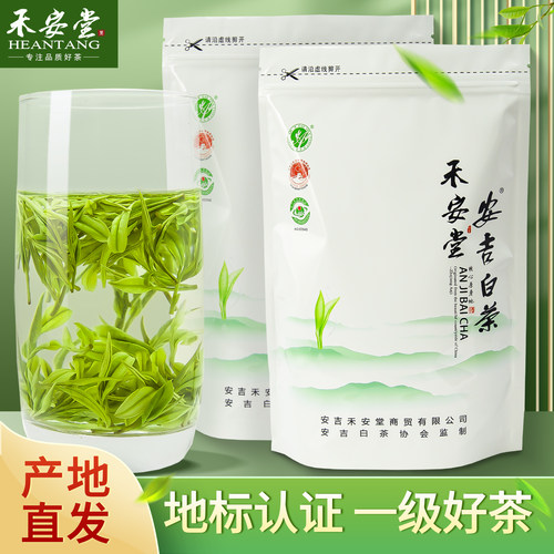【拍1发2袋】一级白茶共250g袋装