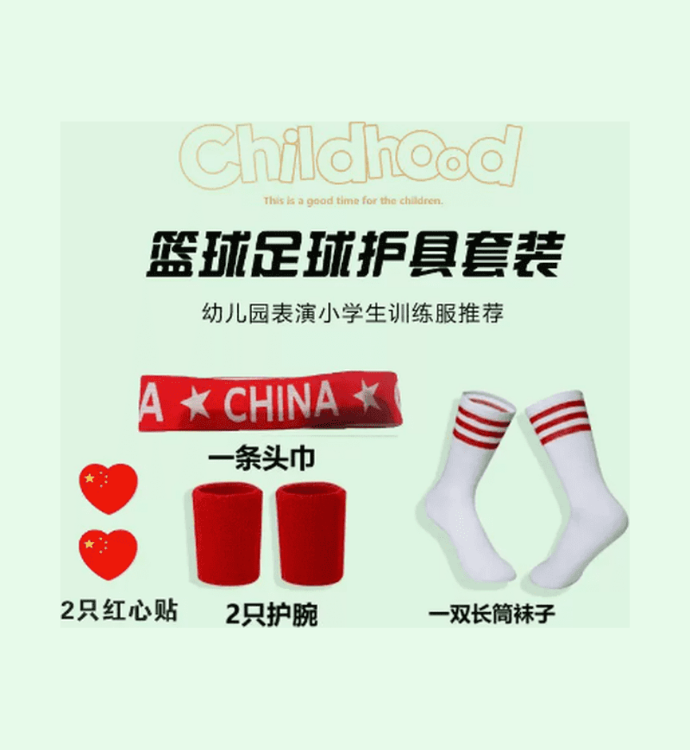 五件套篮球袜超高性价比