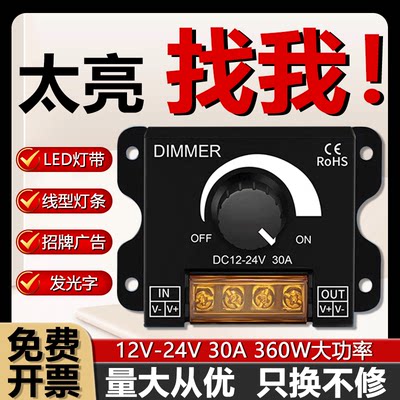 灯光亮度调节DIMMER蓝牙遥控APP