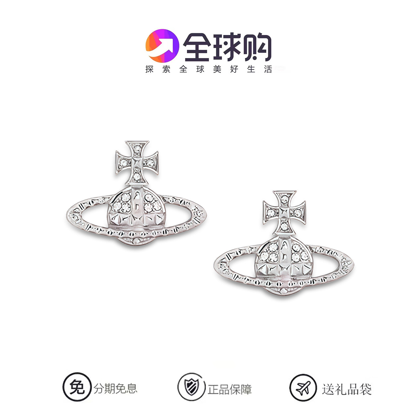 【官网现货】西太后新款土星耳针薇薇安经典别针珍珠耳环女生礼物
