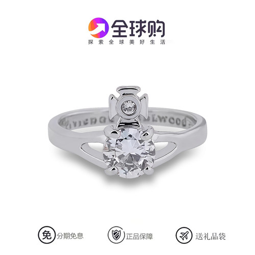 西太后土星四爪大钻情侣戒可刻字