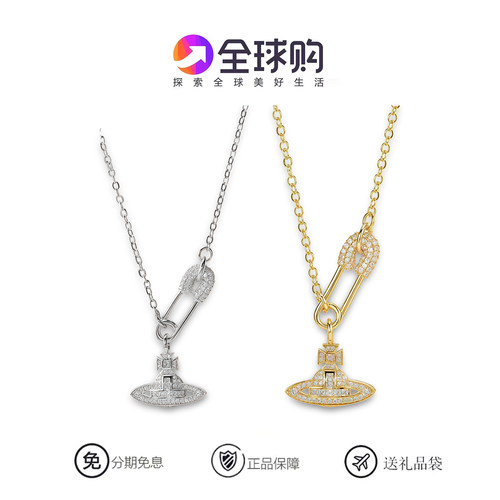 西太后薇薇安土星满钻别针项链女