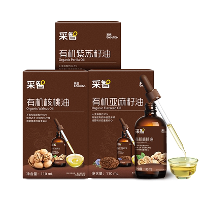 英氏宝宝儿童专用辅食佐餐食用油