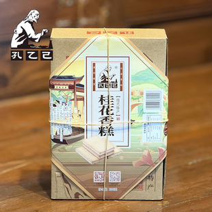 孔乙己桂花味香糕绍兴特产糕点传统休闲零食盒装200克