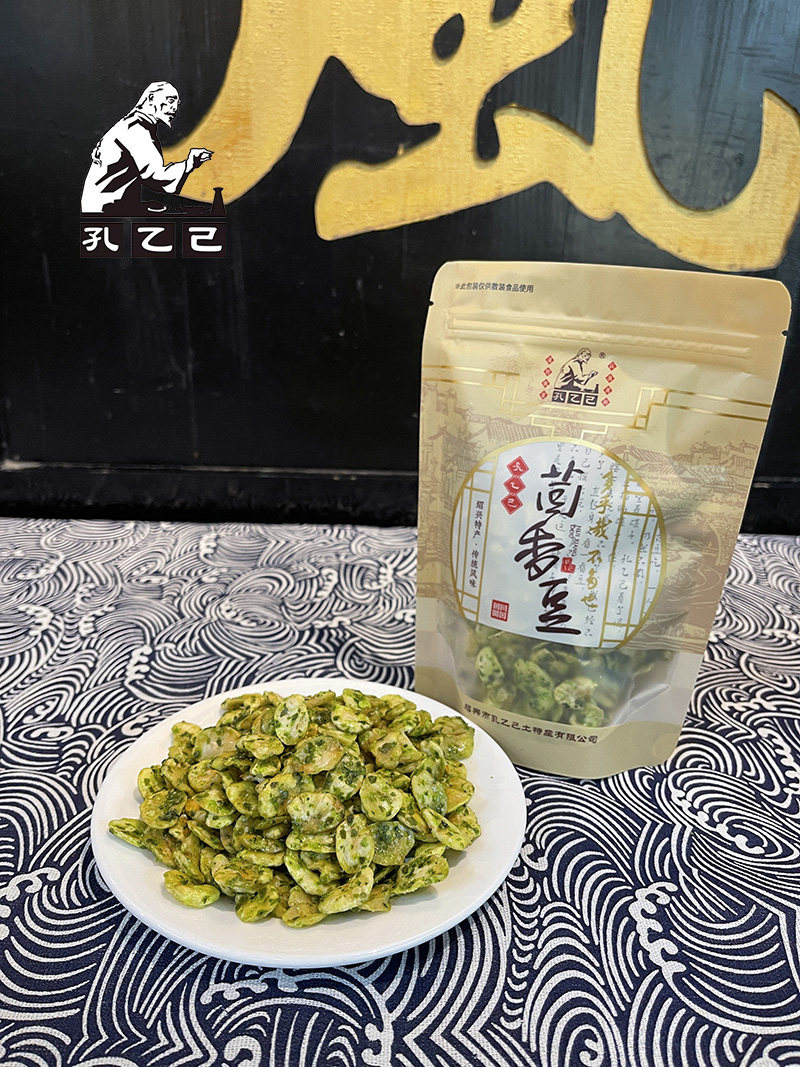 散装孔乙己青海苔味茴香豆称重150克