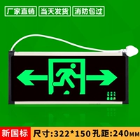 Новый национальный стандартный сопряженный два (с заглушкой)