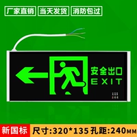 Новое национальное стандартное левое направление