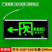 Новое национальное стандартное левое направление (расширенные деньги))