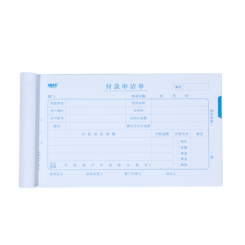 50张/本，10本/包