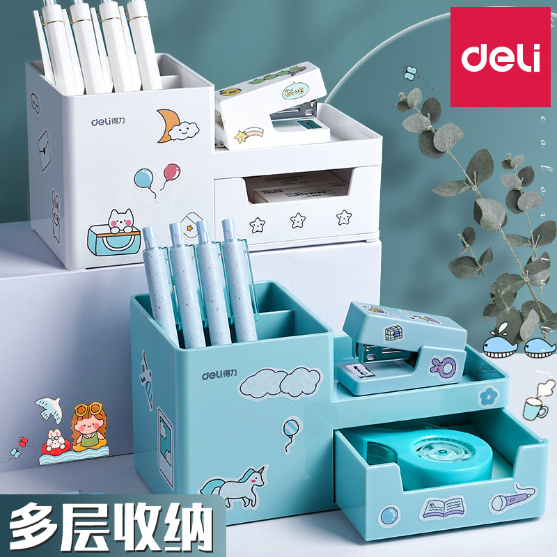 大容量 办公学习