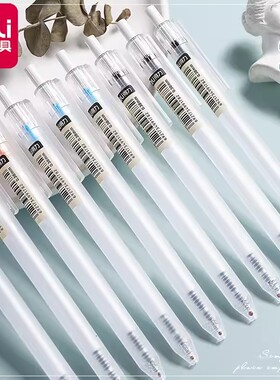 得力中性笔0.38笔签字笔笔芯水笔针管学生专用笔黑色按压水笔按压黑笔0.3圆珠笔正品中性0.4全针管型红笔0.35