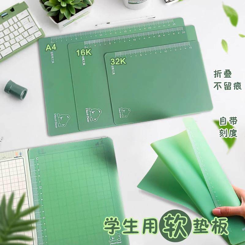 a4软垫板小学生用硅胶桌面书写画画写字板一年级16k作业考试硬笔书法垫儿童果冻32开作业本试卷垫子塑料练字图片