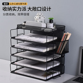 金属资料架单层收纳层架文件栏文件筐文件盘铁网三层组合套装 创意