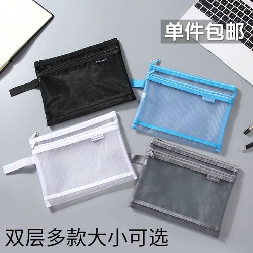 透明护照收纳袋证件卡片包网纱夹壳卡套便携旅行随身保护套家用文件袋银行卡出国多功能男女机票夹整理袋盒
