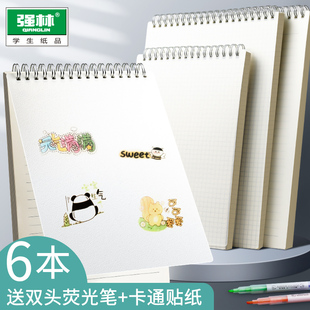 a4上翻线圈本b5笔记本本子加厚简约ins风大学生考研专用课堂笔记不硌手上下翻页竖翻a5记录记事横线方格网格