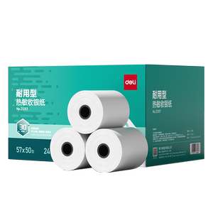得力耐用型热敏打印纸57x50热敏纸80x80收银纸超市小票据纸80x60喵喵机小卷饿了么外卖餐厅后厨房美团小票纸