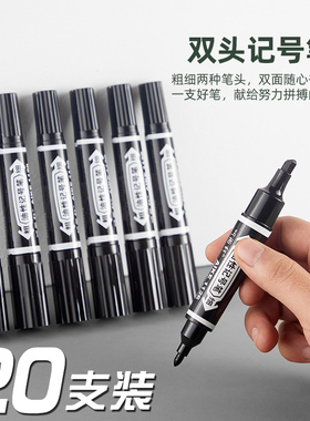 听雨轩大双头记号笔黑色油性记号笔防水防油不掉色速干大头笔红色蓝色批发马克笔不易褪色粗细两头快递专用箱