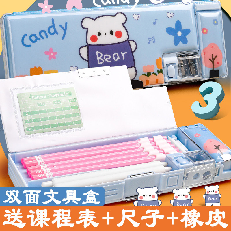 多功能文具盒男孩全自动儿童铅笔盒学生用创意网红笔袋三年级男生笔盒