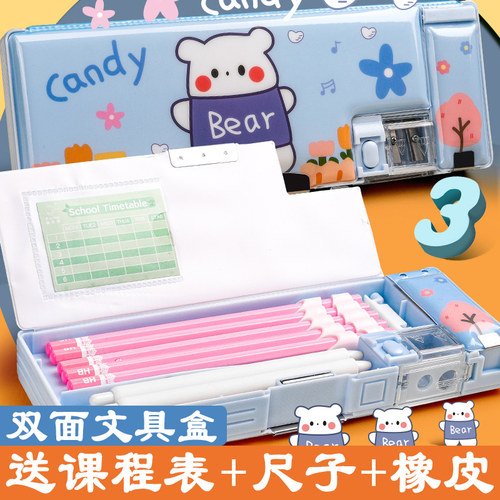 多功能文具盒男孩儿童笔盒收纳