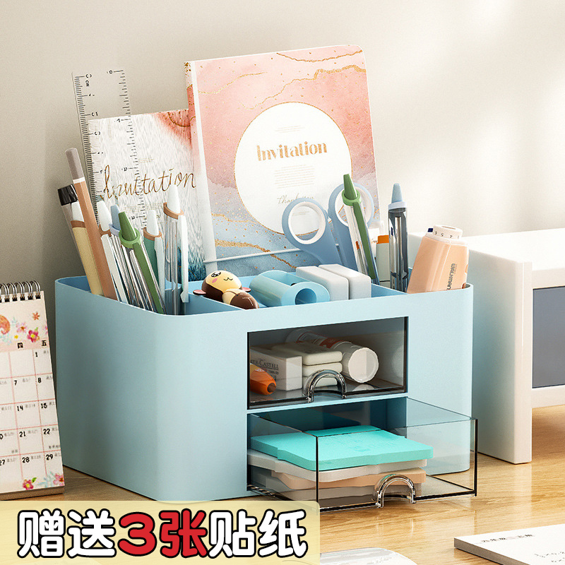 抽屉式大容量笔筒收纳盒男孩女孩