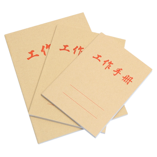 【10本】工作手册记录本笔记本本子记事本小随身迷你简约商务办公用便携记事本小工作笔记本子批发口袋本