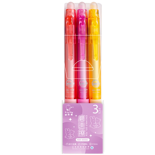 可擦笔可擦中性笔小学生专用按动三年级摩易擦消热敏魔力晶蓝黑色热摩擦可爱卡通ST笔头笔芯男生女生可擦水笔