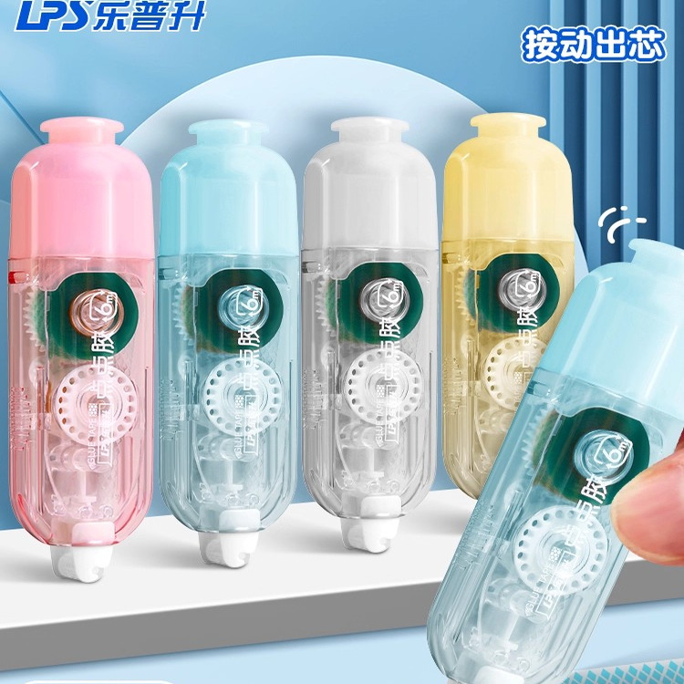 乐普升按动点点胶修正带式强力点状双面胶儿童手工高粘度大容量透明点胶笔小学生用错题粘贴胶带初中手账贴纸
