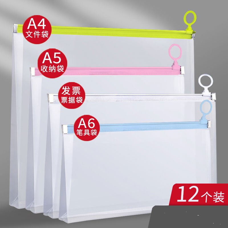 透明立体学生拉链办公拎书袋
