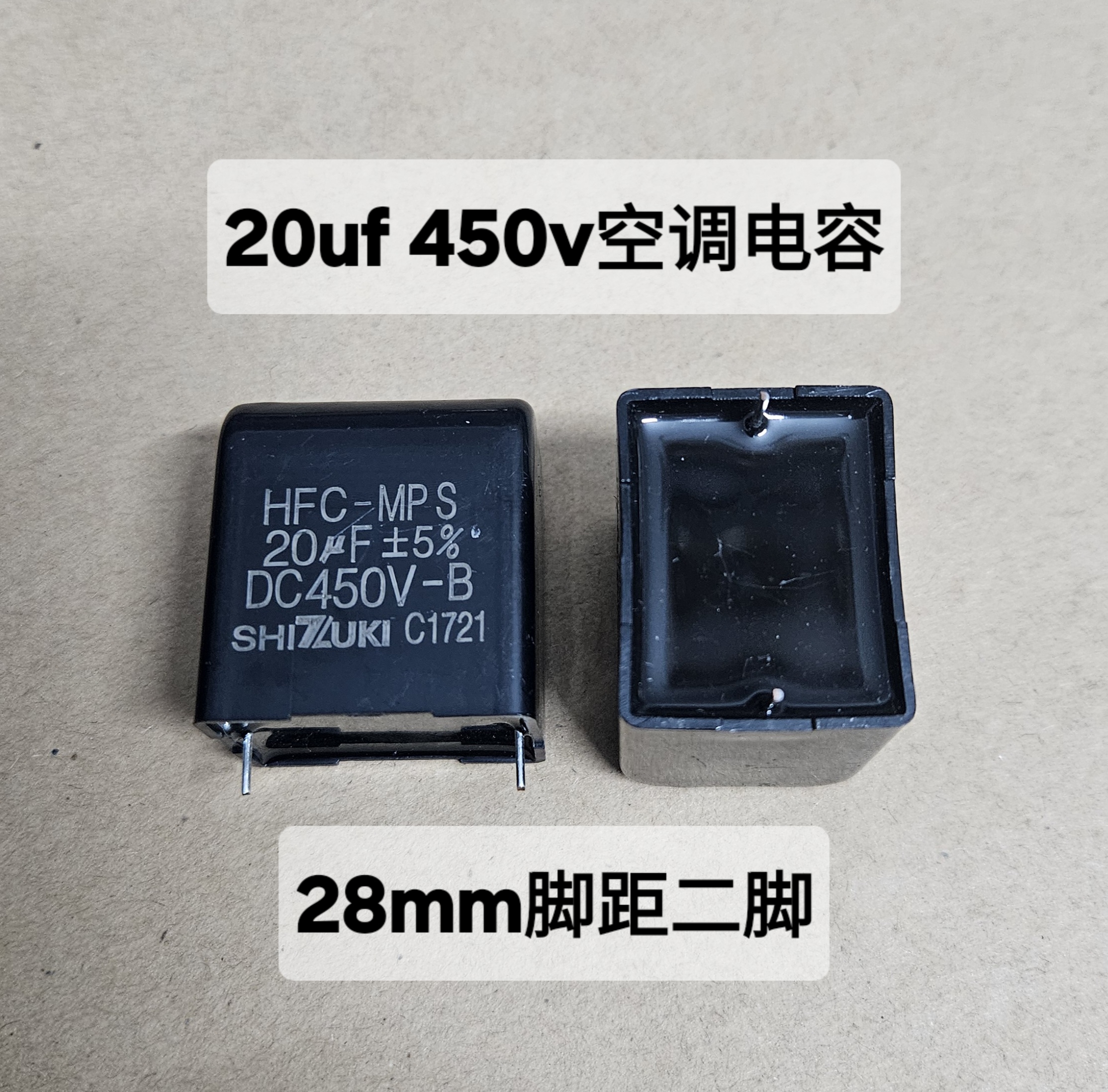 20uf 450V DC大金空调无极电容 28mm脚部距全新电容