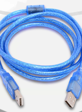 USB公对公对考数据线1.5/3米2.0蓝色双屏蔽A对A铜线USB带磁环U对U
