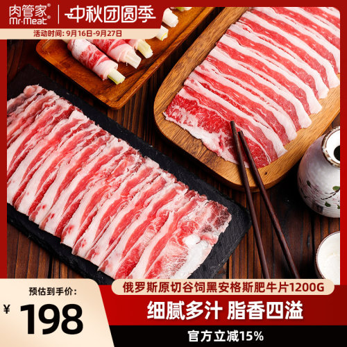 细腻多汁 脂香四溢