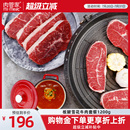 原切牛排新鲜谷饲100天板腱雪花牛肉套餐1200g板腱牛排厚切牛排