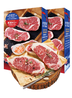 肉管家原切谷饲Choice级西冷牛排800g冷冻生鲜牛扒牛排牛肉组合