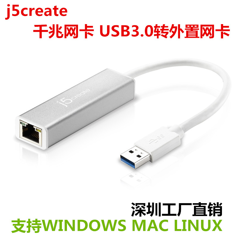 j5create JUE130千兆网卡 USB3.0转外置网卡转换器 苹果RJ45网口