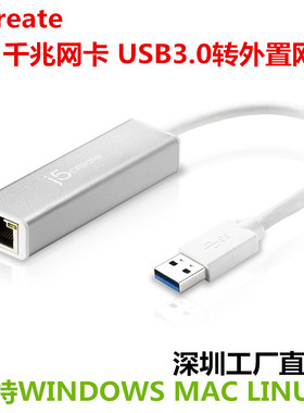 j5create JUE130千兆网卡 USB3.0转外置网卡转换器 苹果RJ45网口