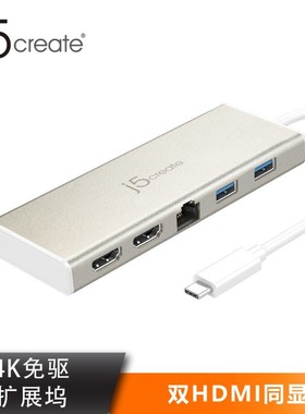 j5create扩展坞JCD381转换器Type-C转HDMI外置显卡千兆网口HUB 4K
