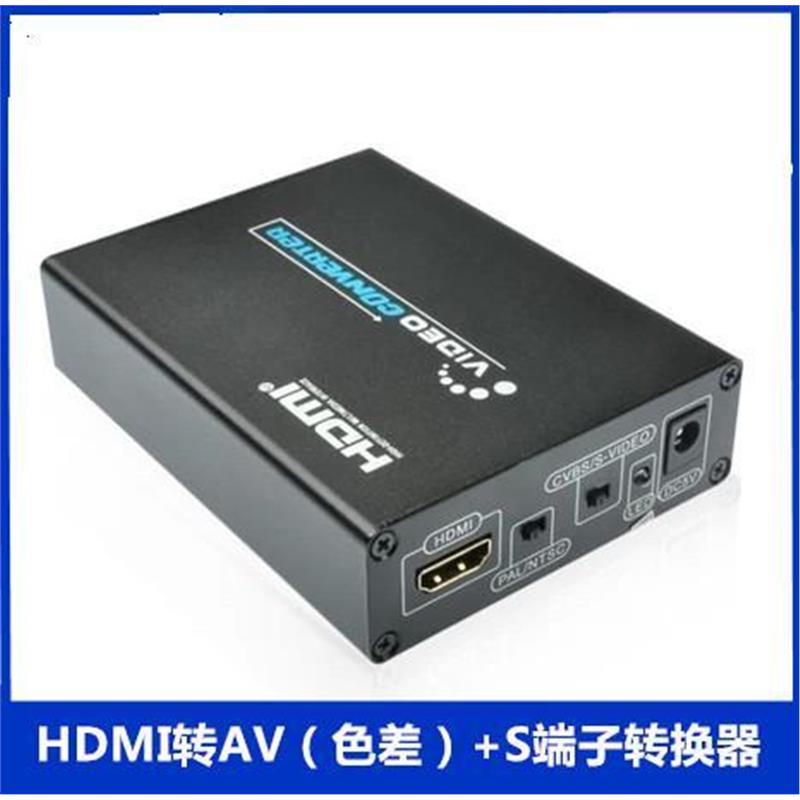 医院彩超机DVI/HDMI转AV转换器S端子CVBS莲花RCA高清标清连采集卡
