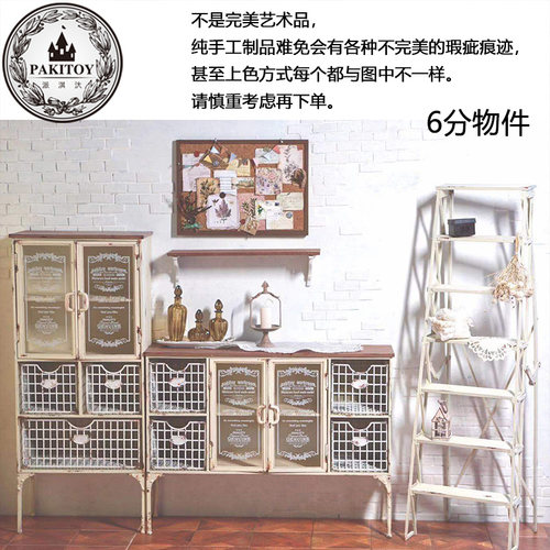 pakitoy娃用成品家具手工柜子