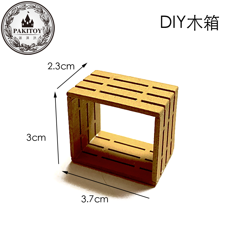 112娃娃屋diy小屋成品配件花园