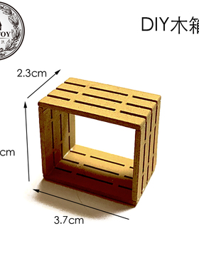 1:12 娃娃屋 diy小屋 迷你 成品 家具 模型 场景配件 花园 木箱