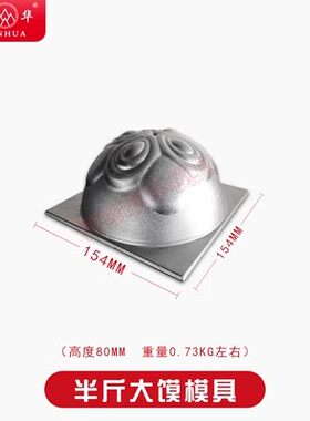 新华铝合金大馍枣山枣花传统风俗