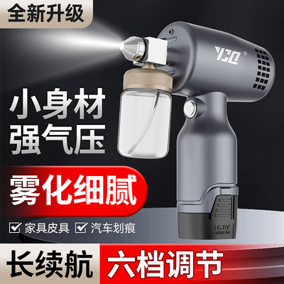 【超长续航】专利新款/6档雾化